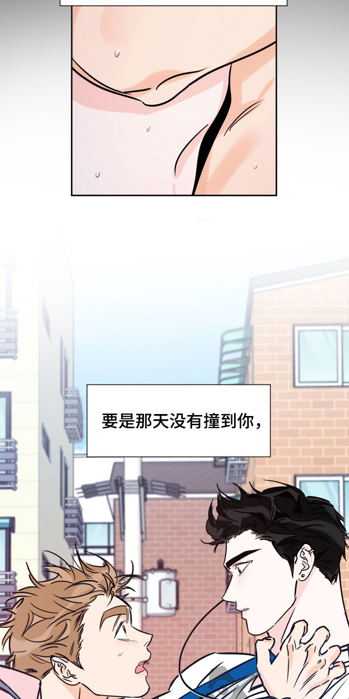 第145章：违心的话3