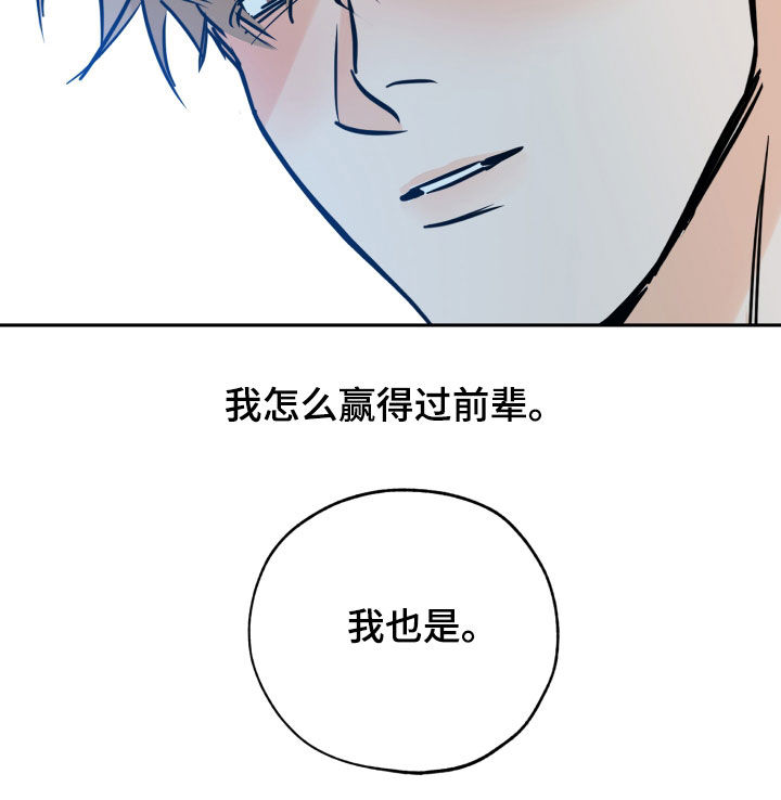 第144章：贪念15