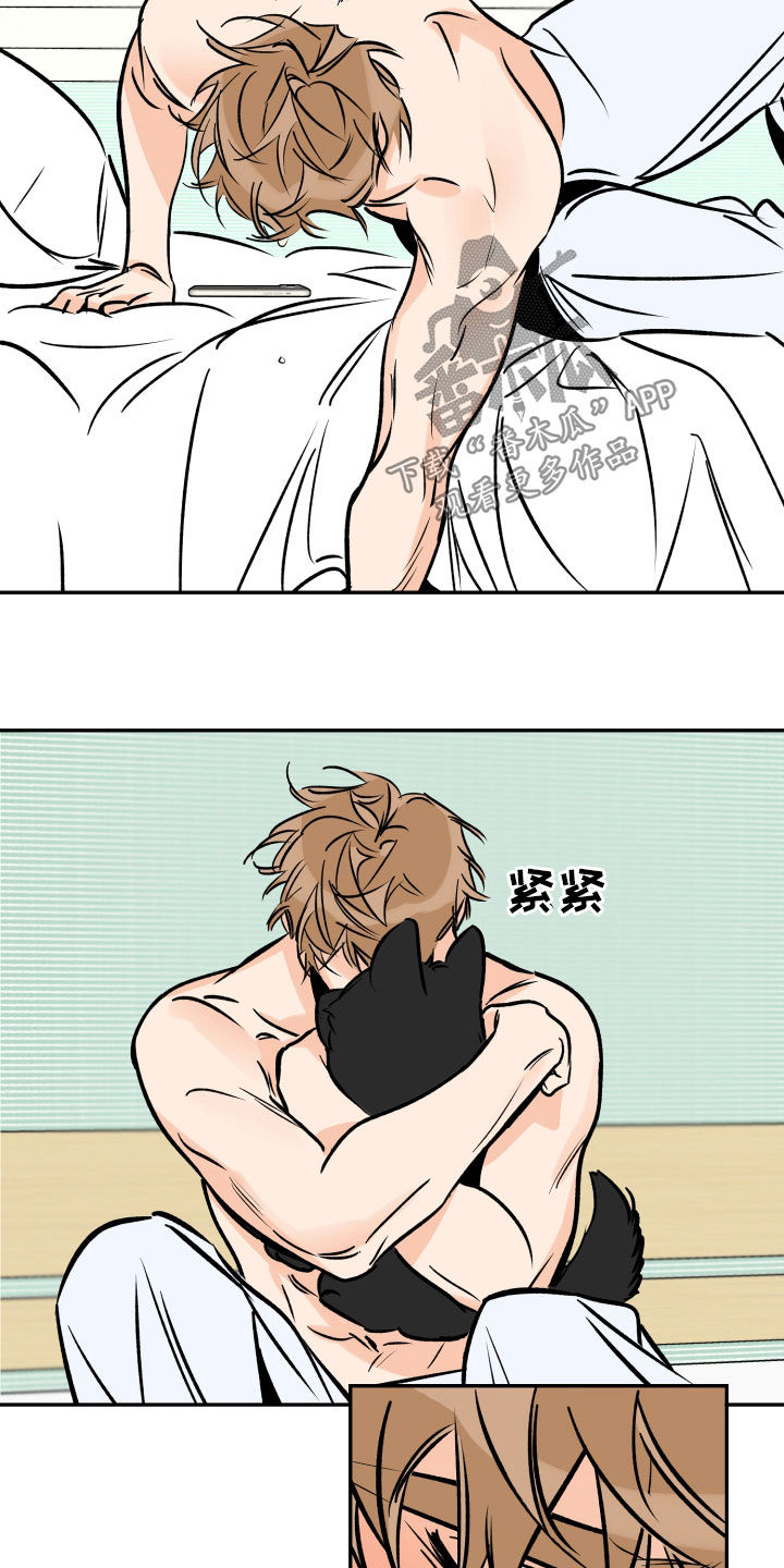 第157章：怎么面对你1
