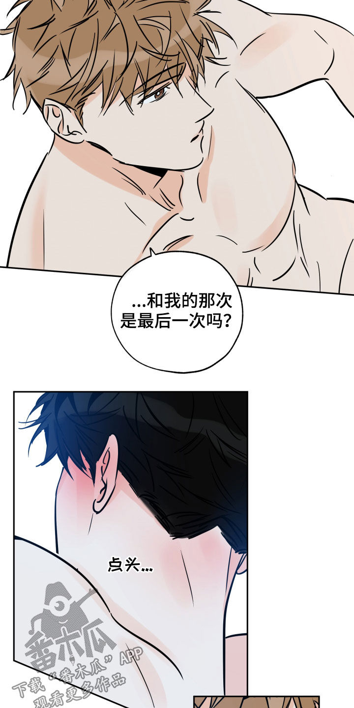 第144章：贪念4