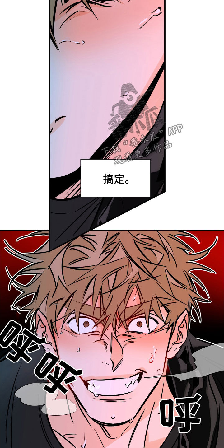 第148章：打架27
