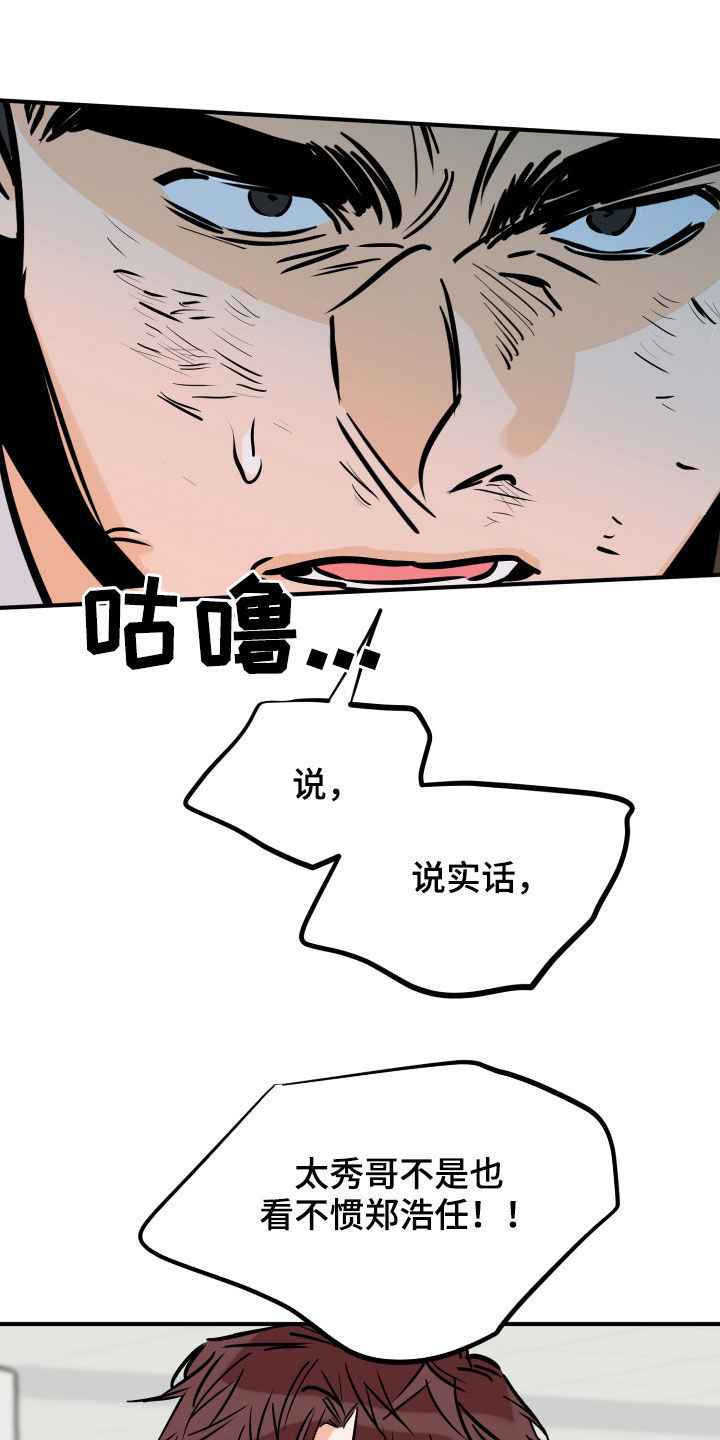 第151章：你该打0