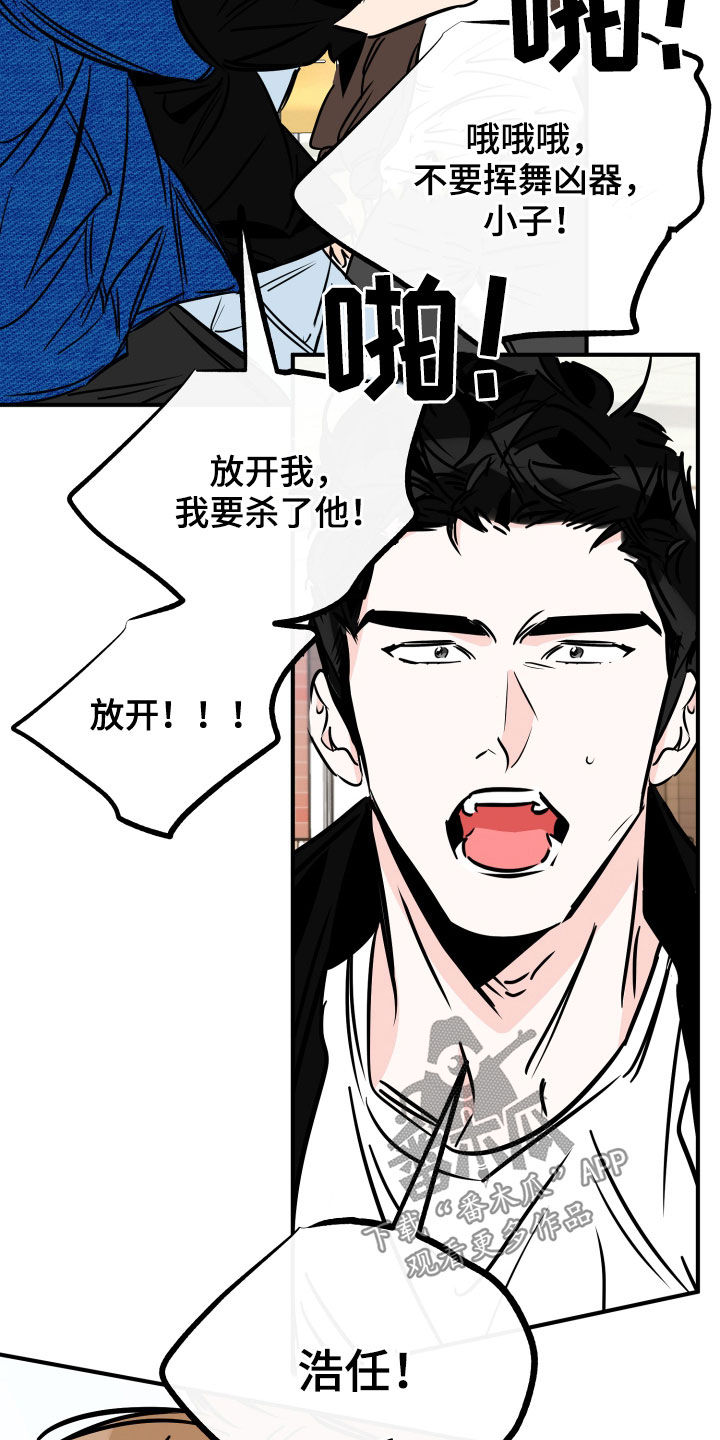 第150章：质问2