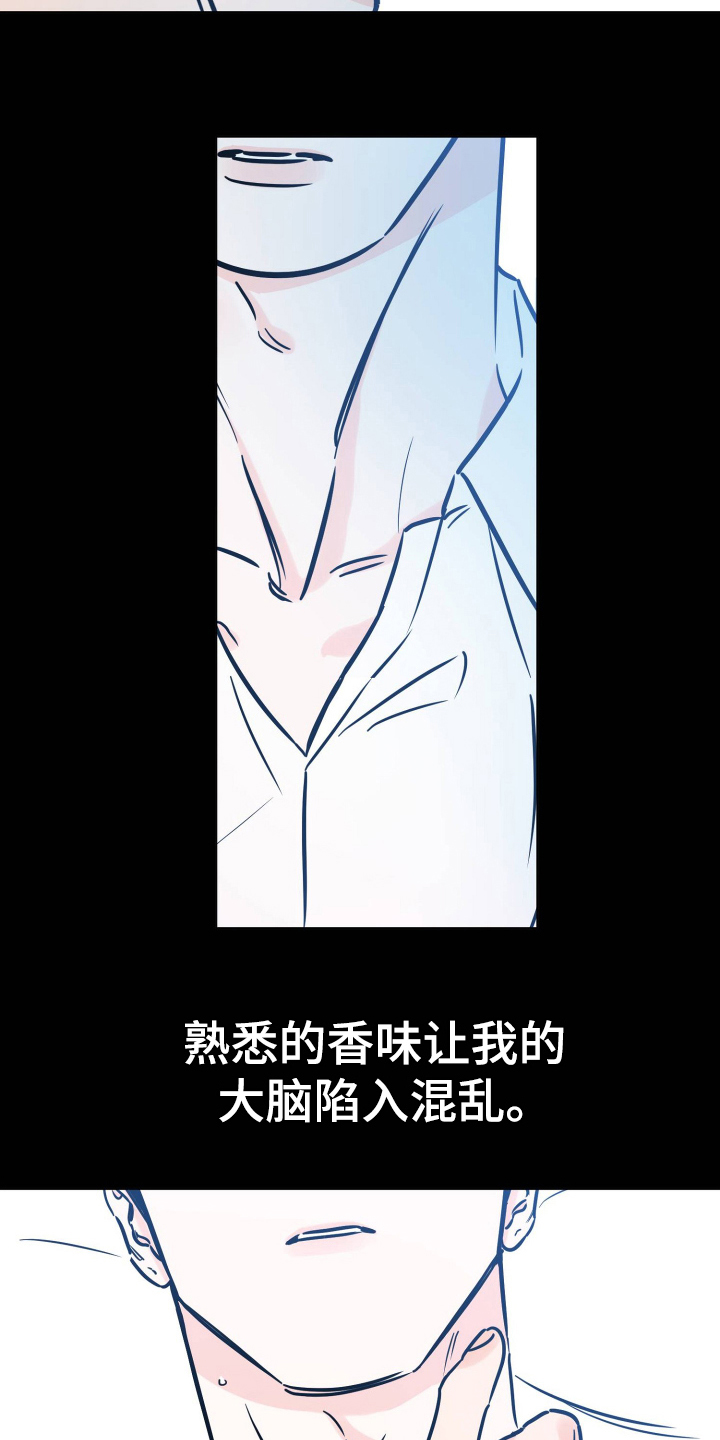 第122章：放不下16