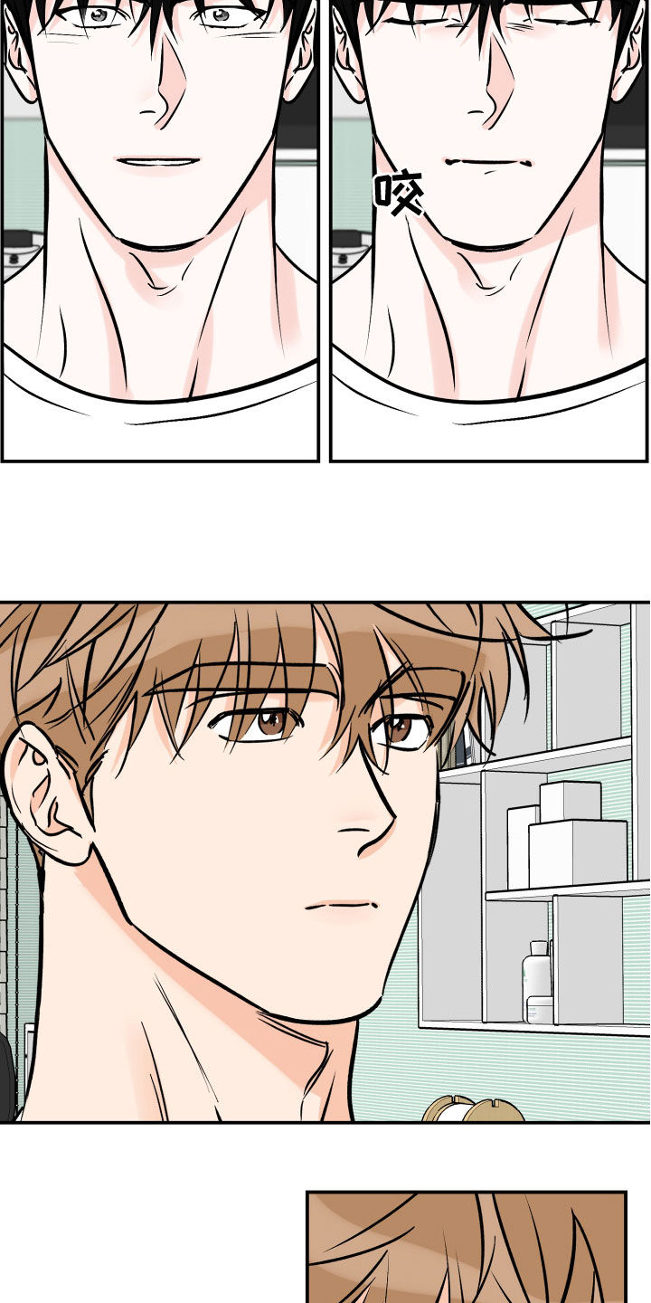 第165章：奴隶12