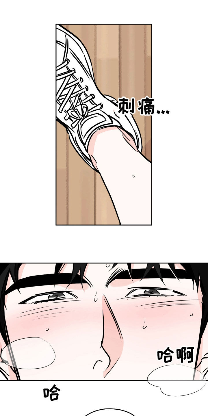 第133章：小心身体5