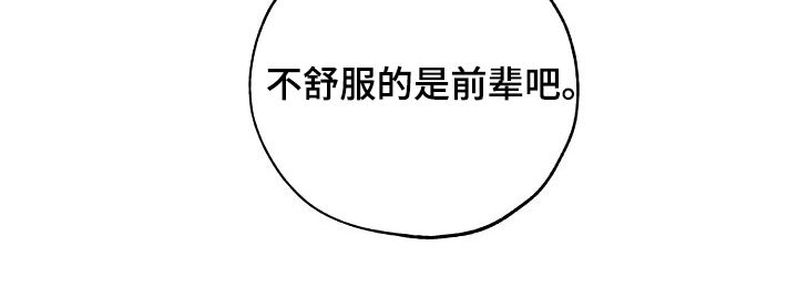 第93章：嫂子12