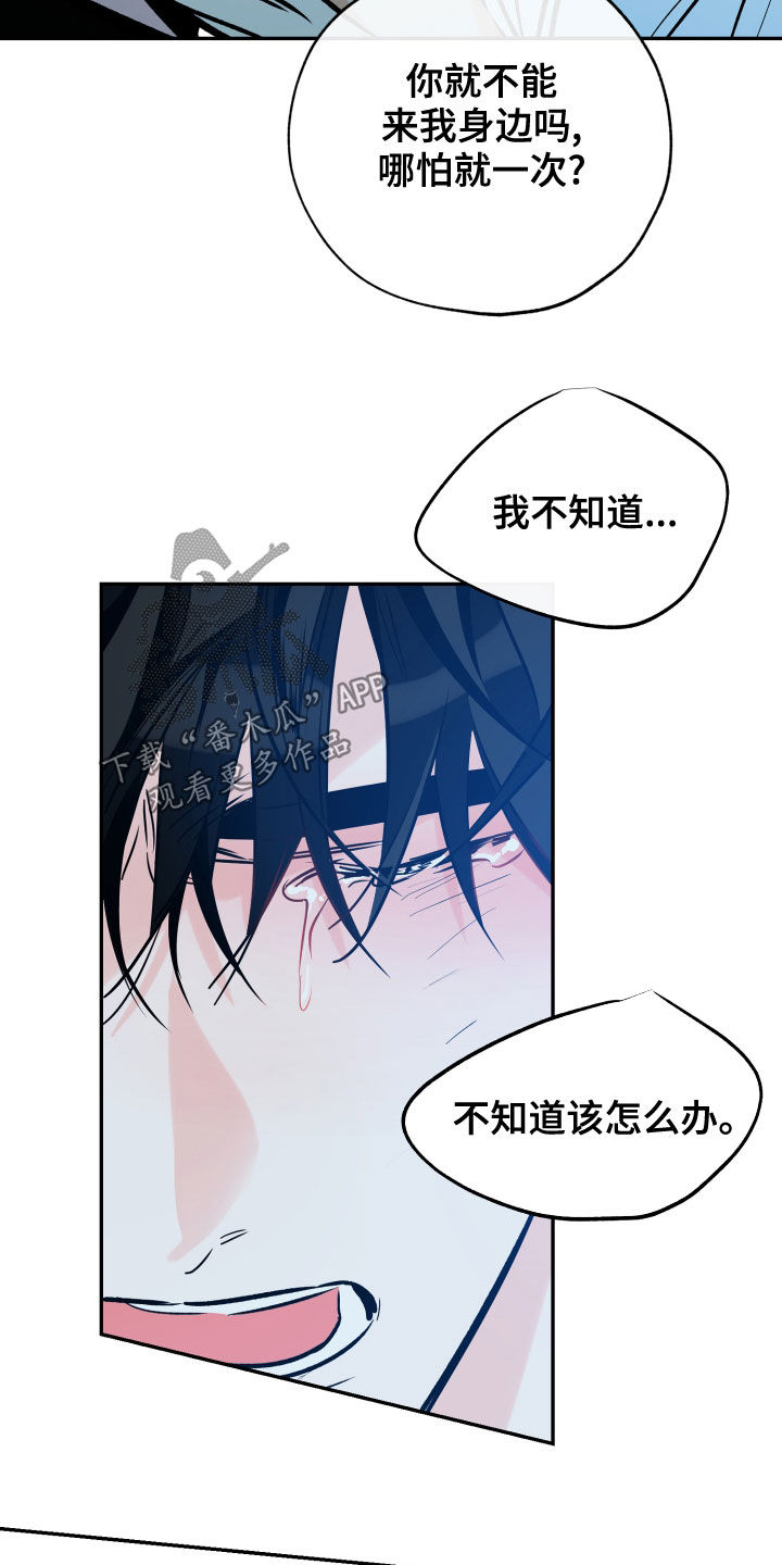 第159章：不要放弃18