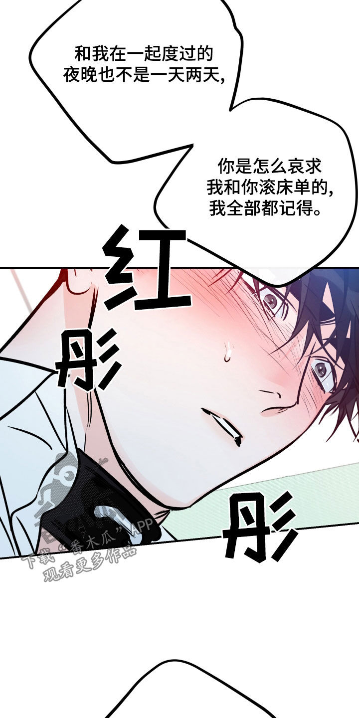 第167章：别搞笑了15