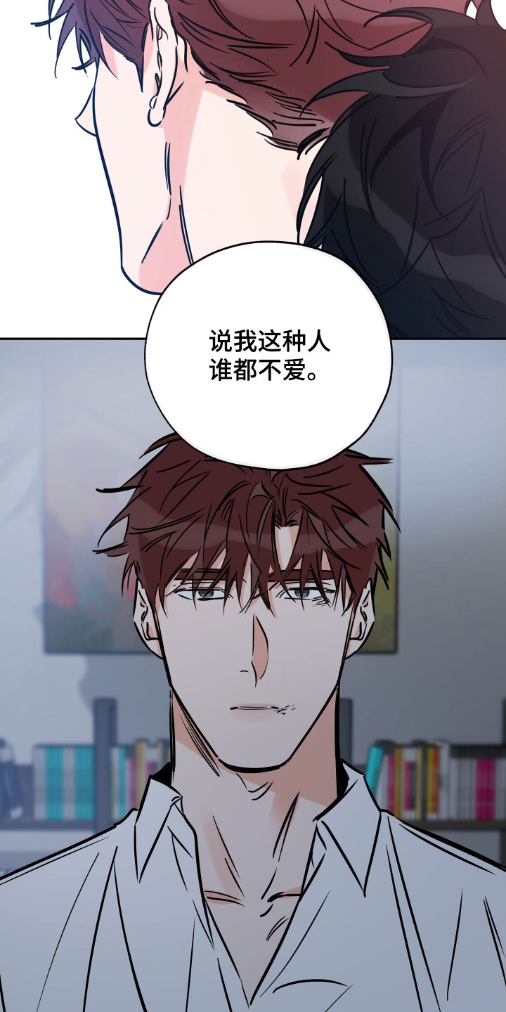 第140章：我能坚持18