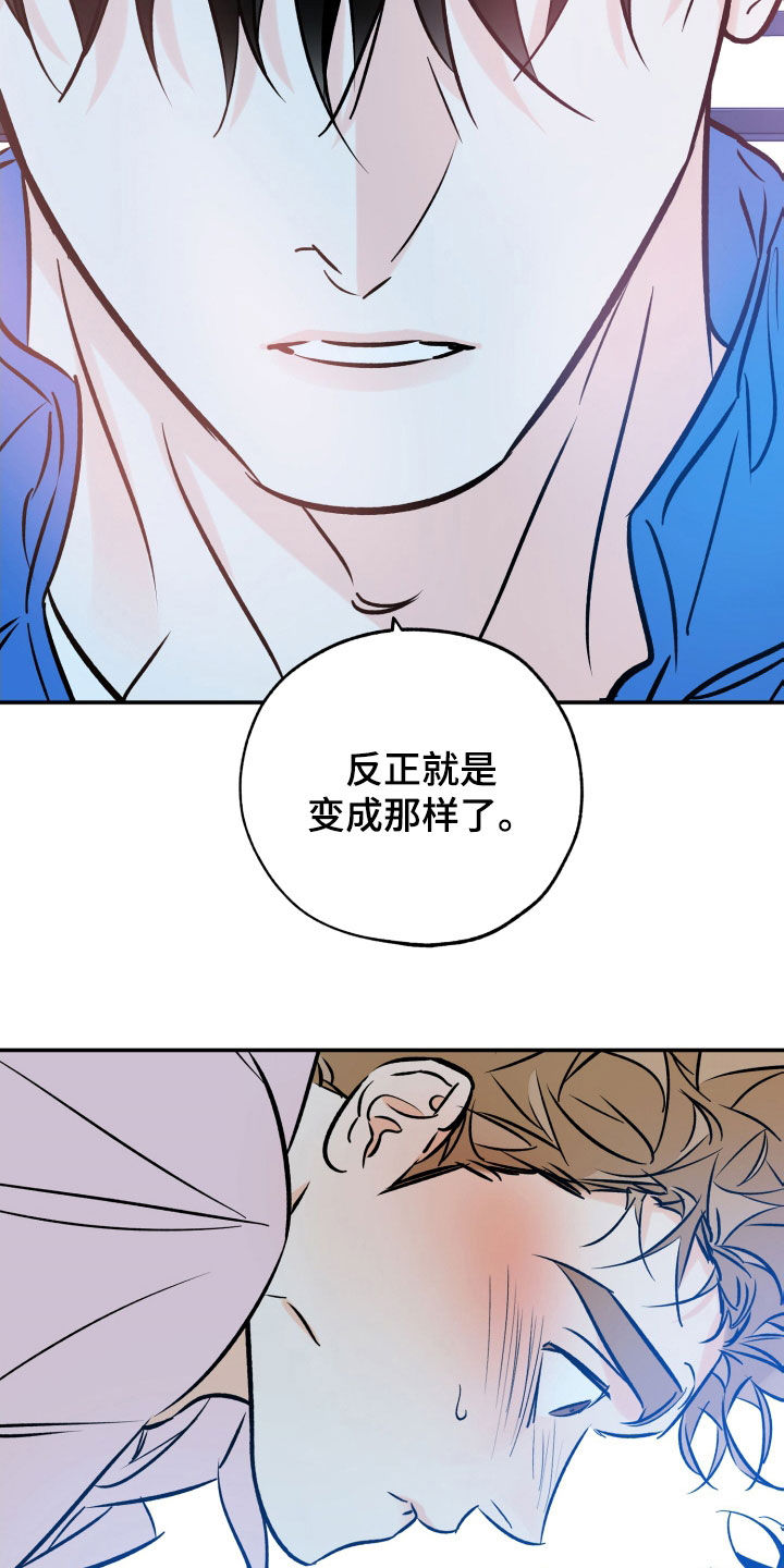 第176章：不会回头1