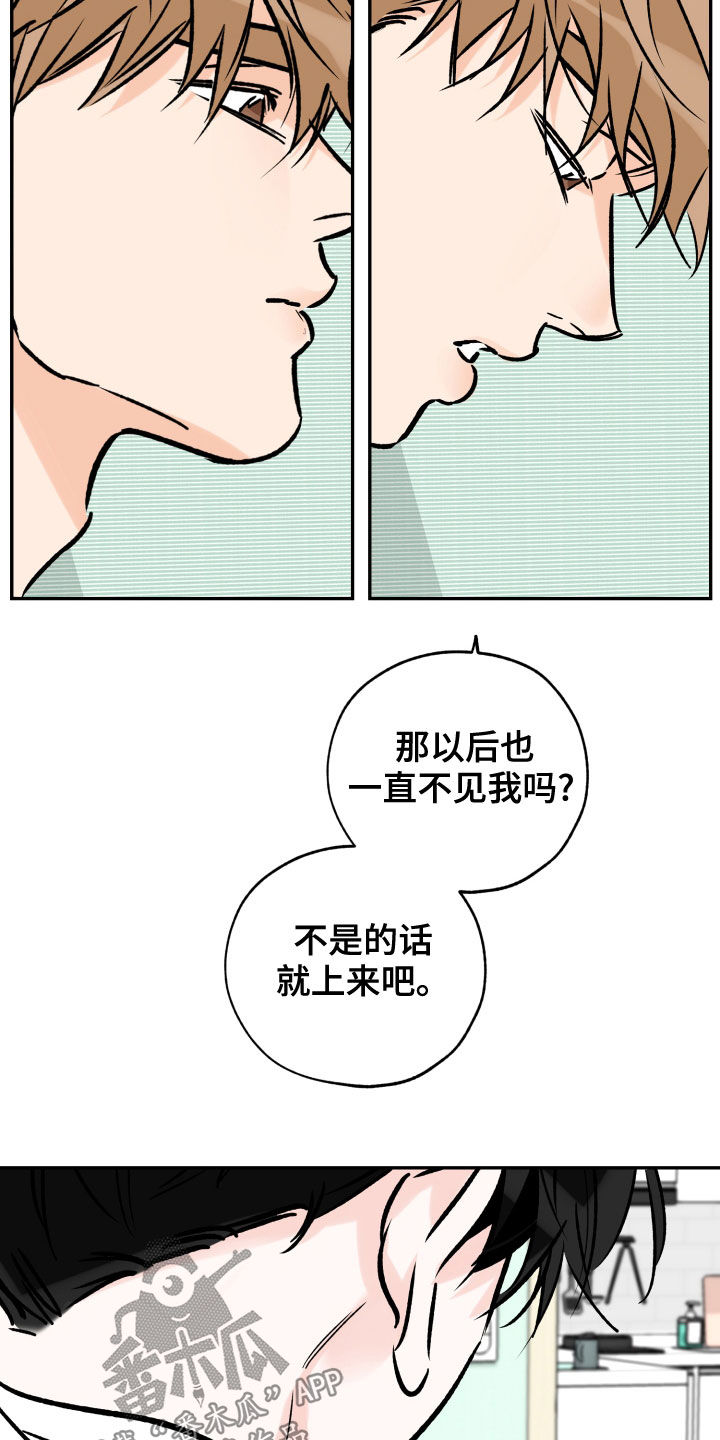 第161章：看着我16