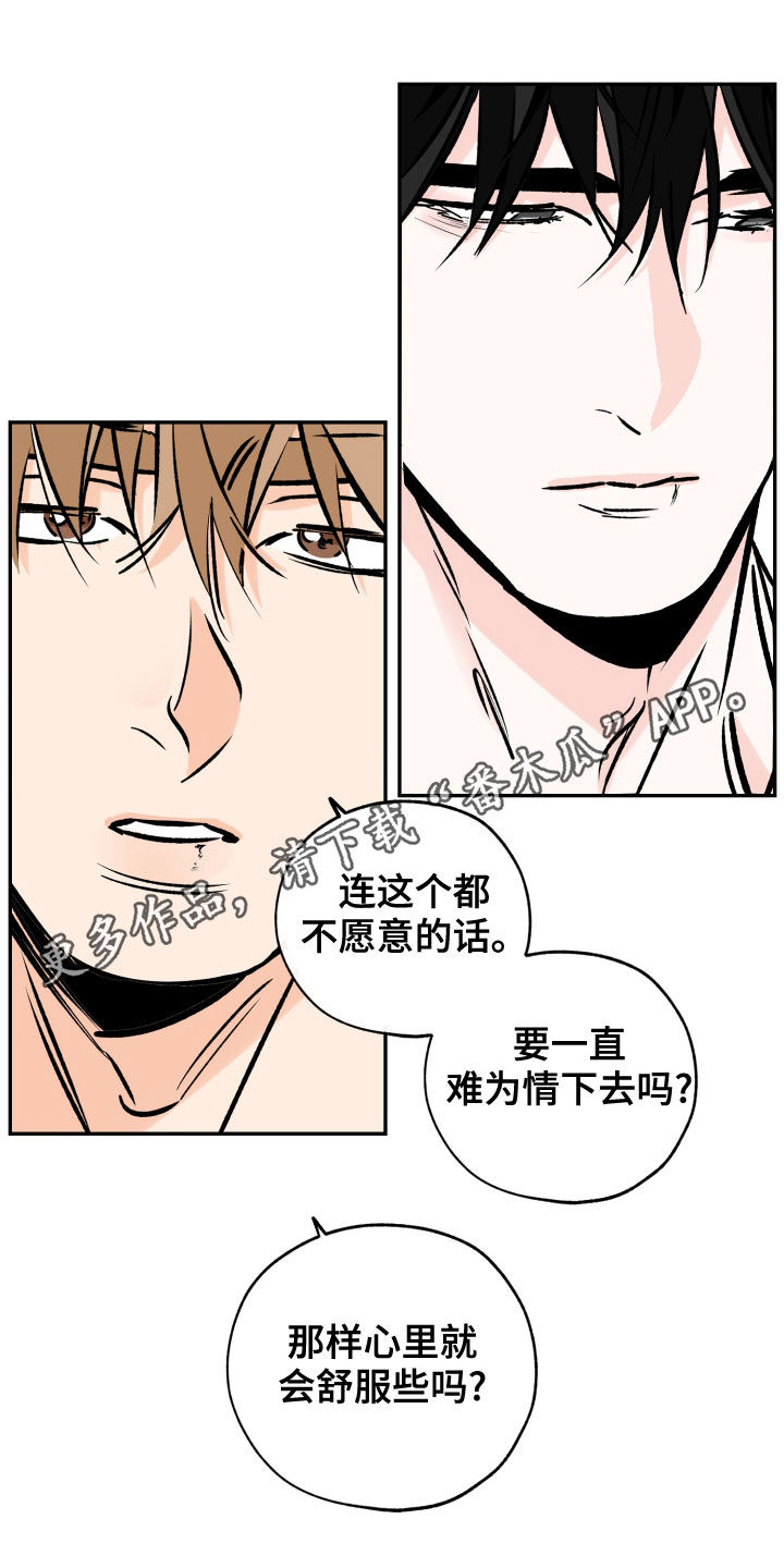 第162章：你是我的0
