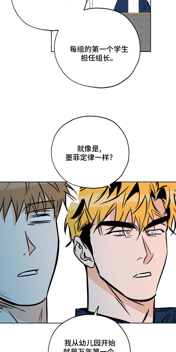 第126章：分组10
