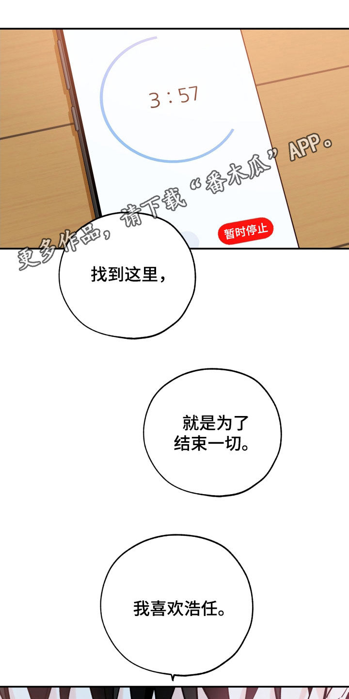 第176章：不会回头0