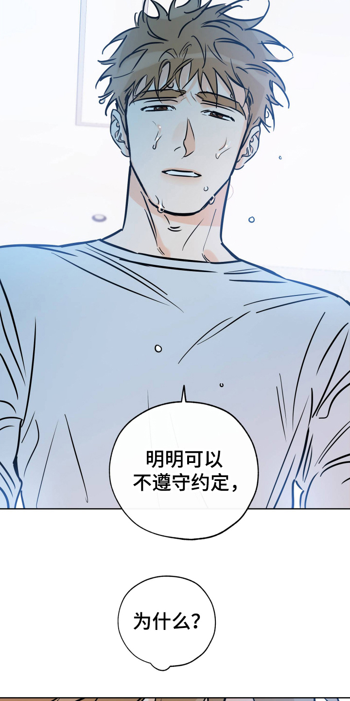 第122章：放不下19