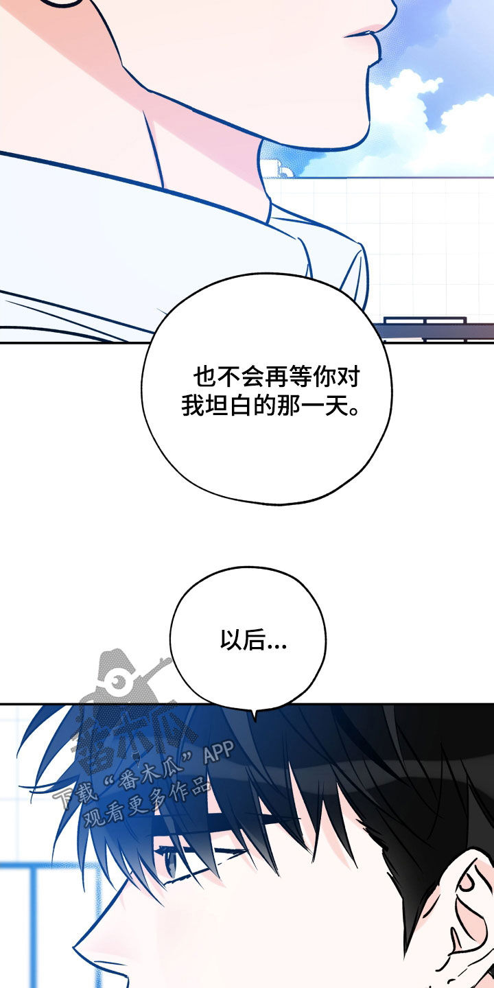 第175章：朋友14