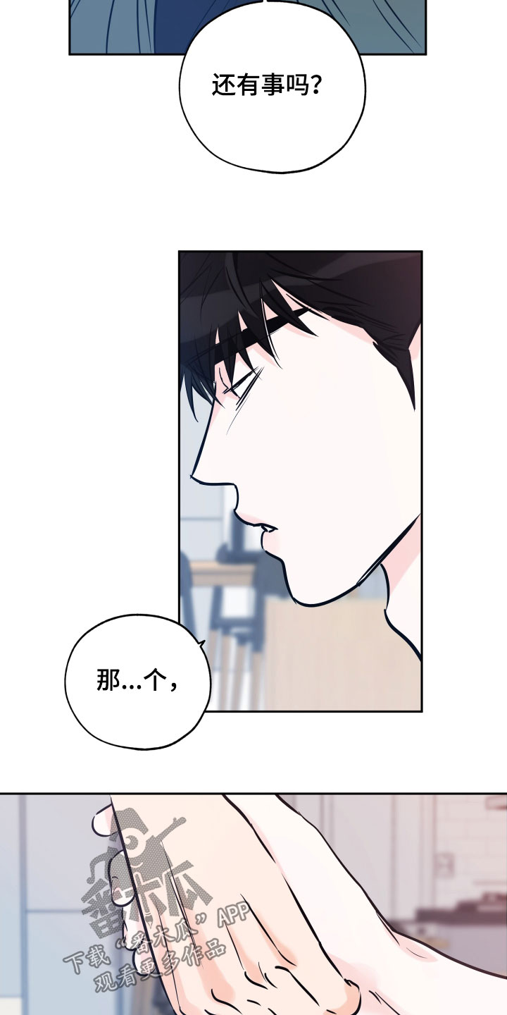 第139章：自尊心12