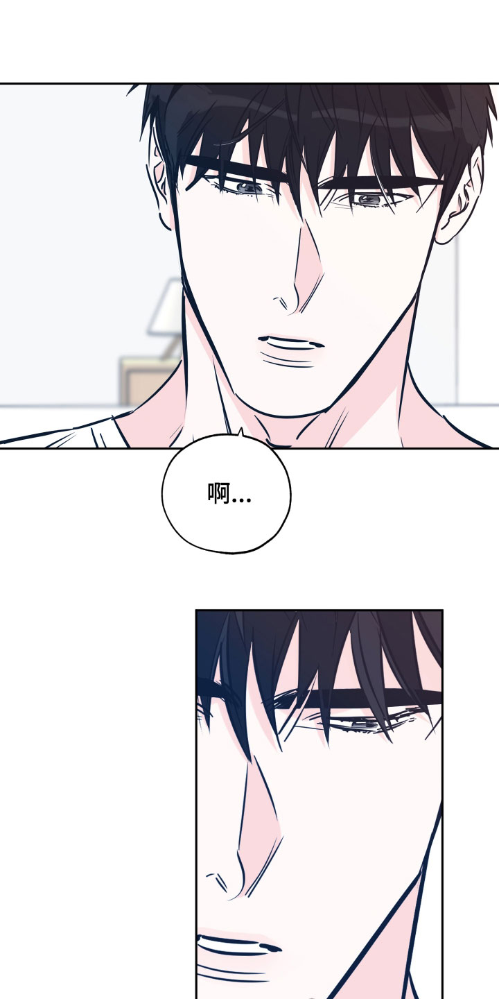 第139章：自尊心10