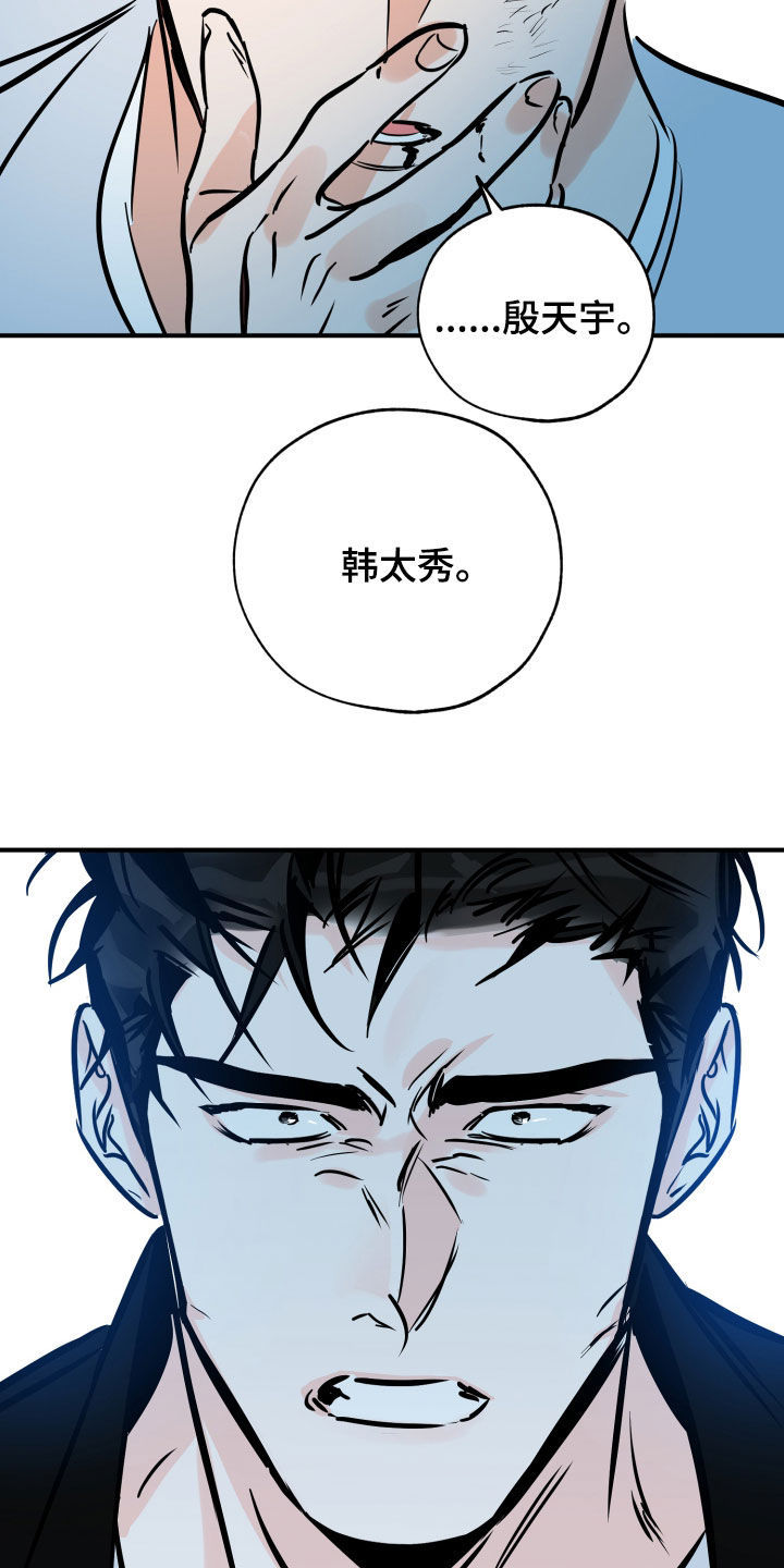 第151章：你该打22
