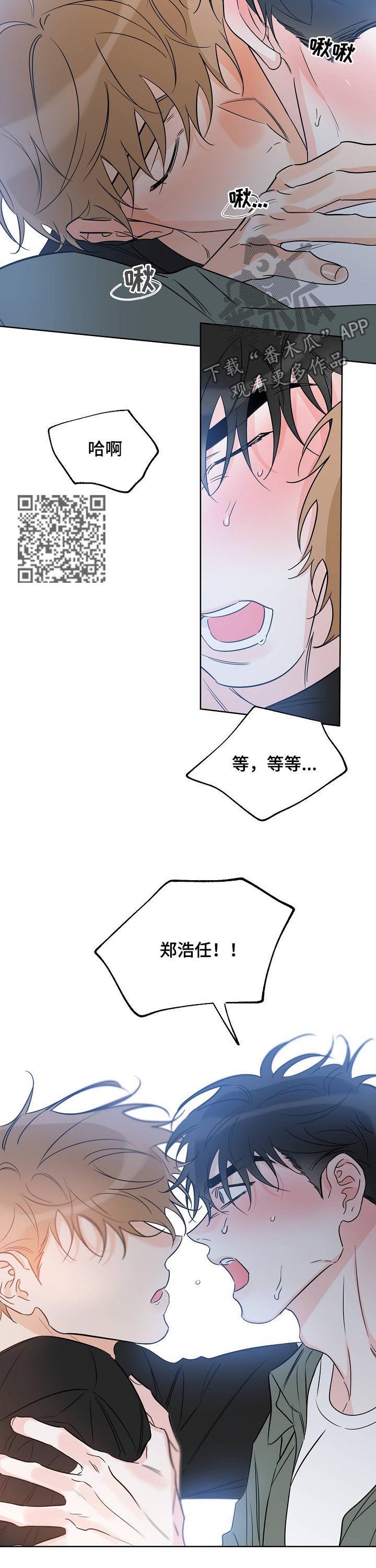 第47章：被赶出来5