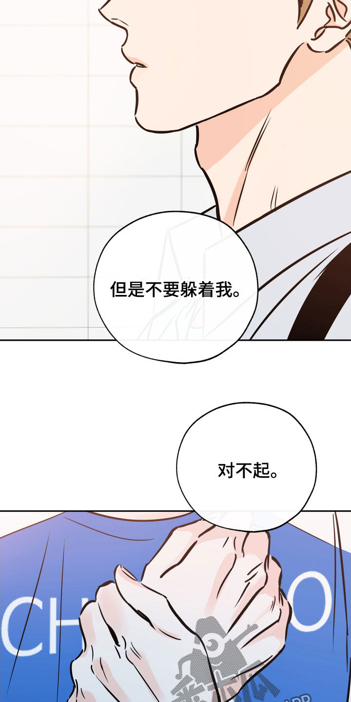 第134章：从不后悔11