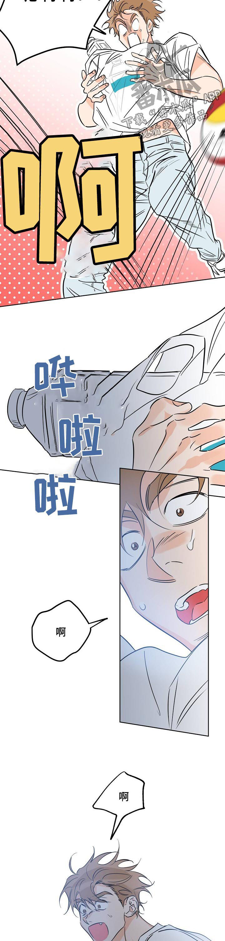 第51章：吻3