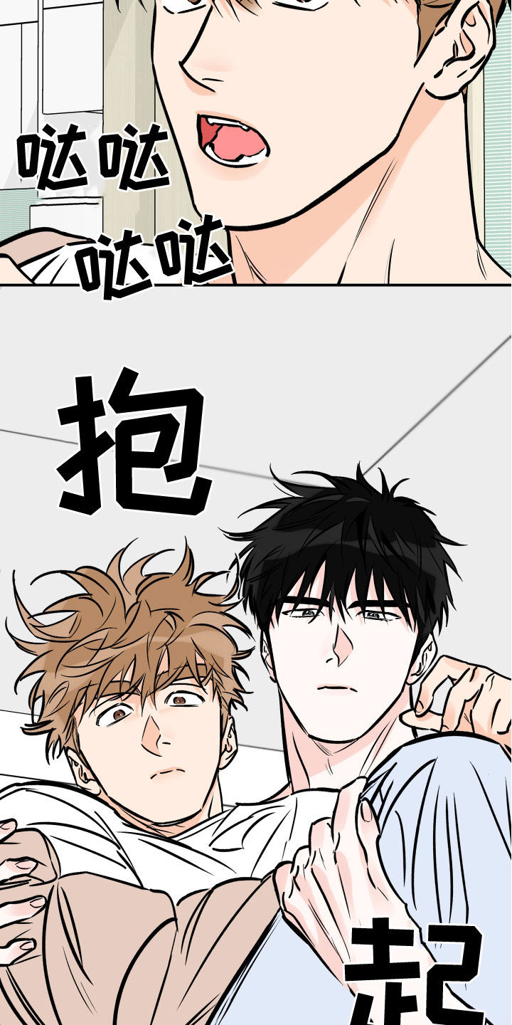 第165章：奴隶6