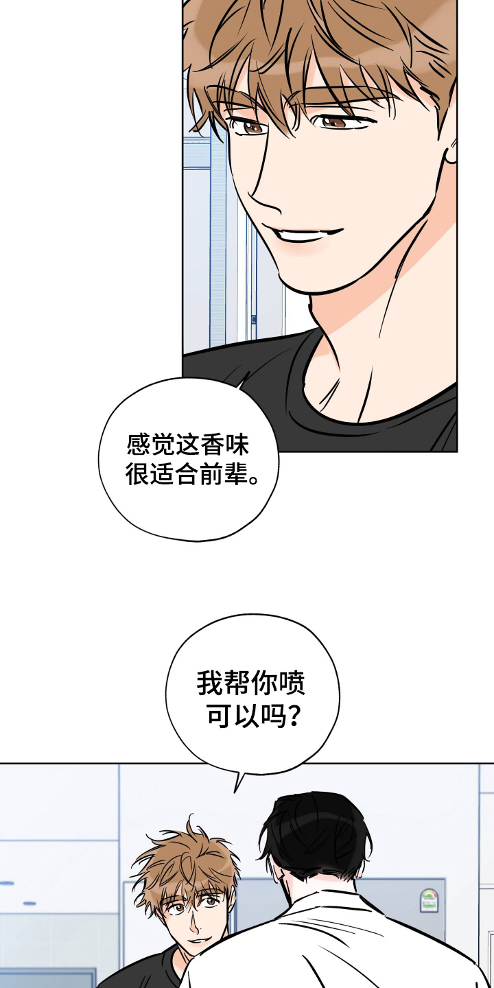 第121章：准备10