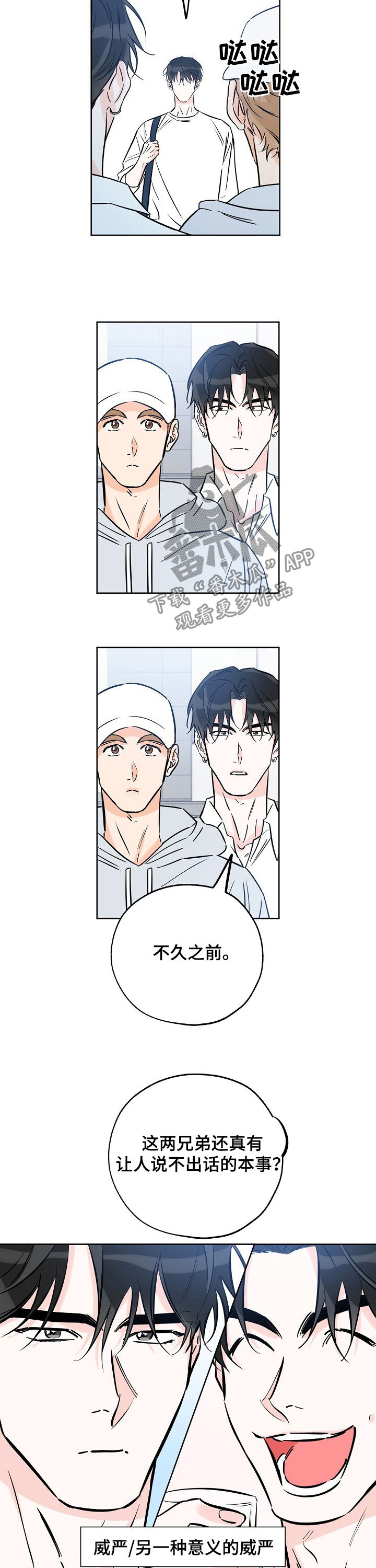 第92章：brother9