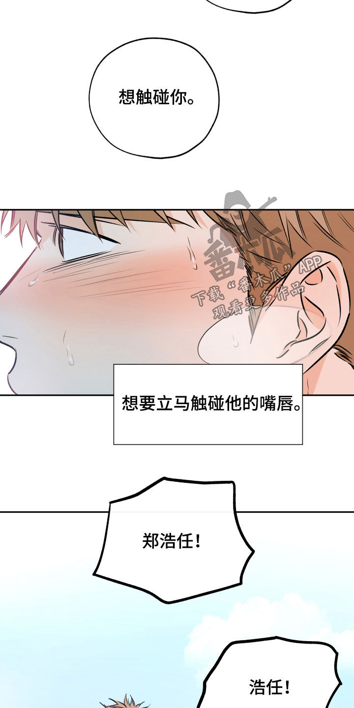 第135章：他没有来5