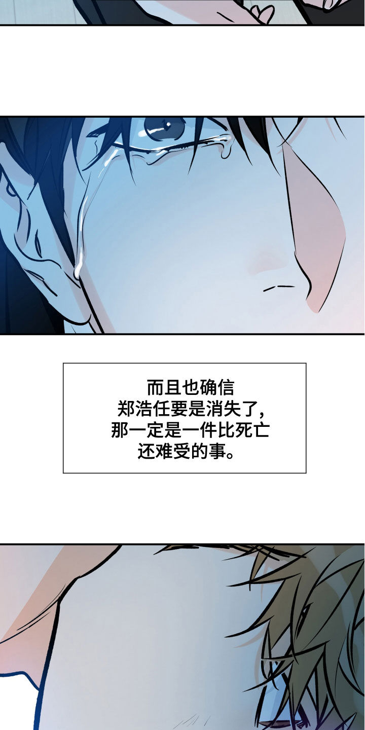 第164章：尝试下厨4