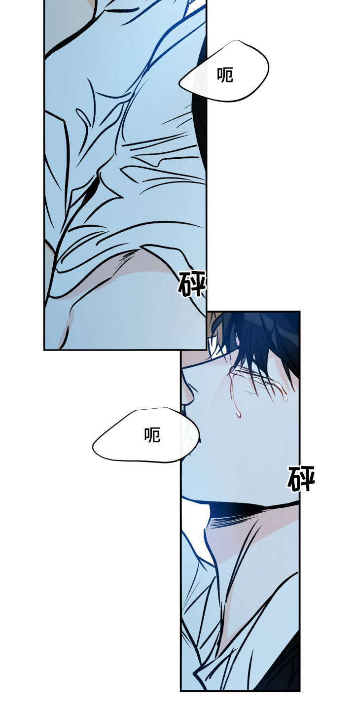 第161章：看着我3