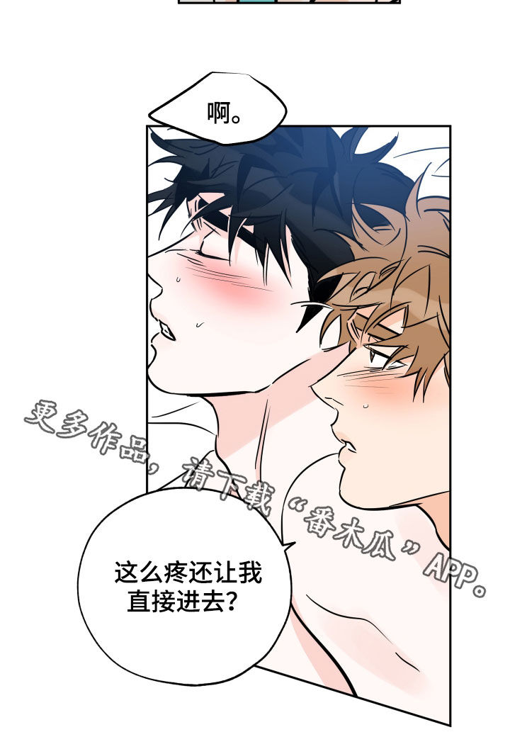 第143章：失而复得16
