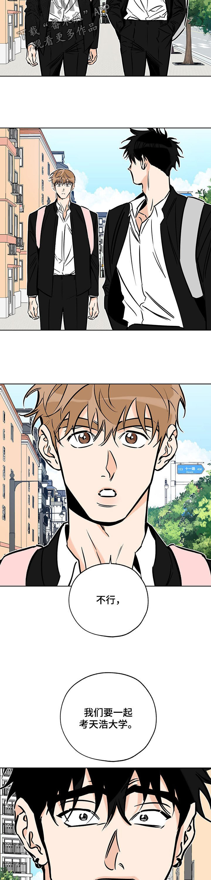 第107章：学习计划2