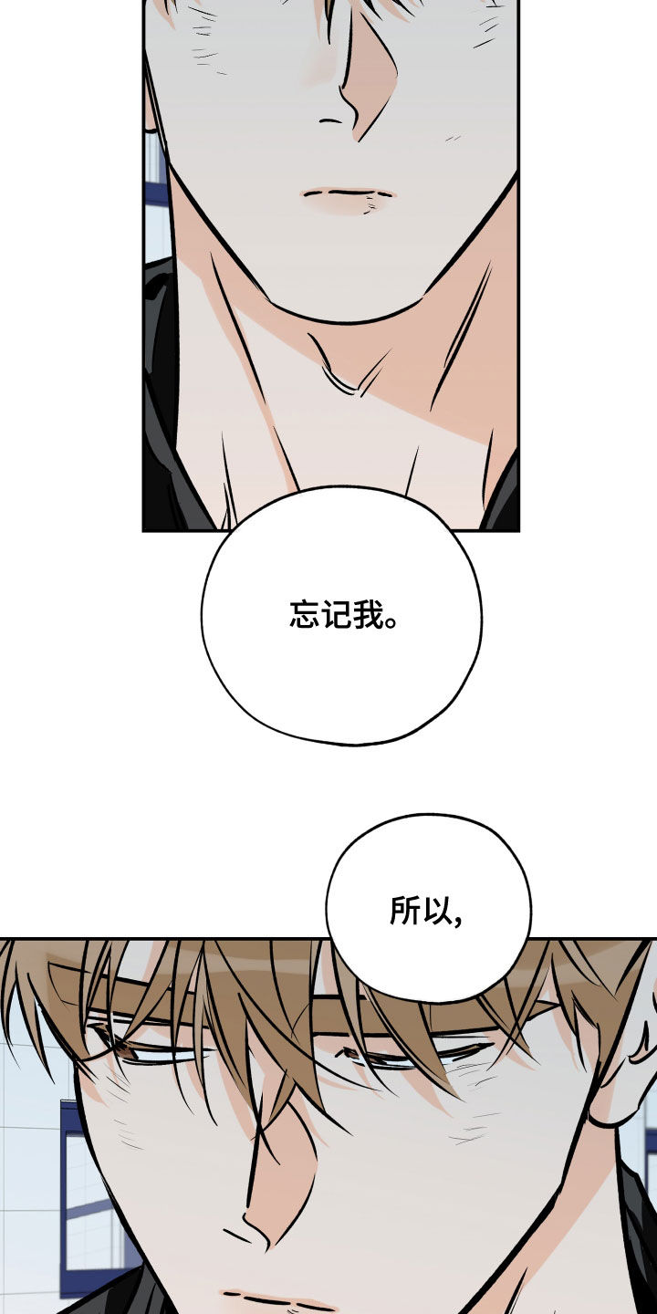 第166章：赎罪13