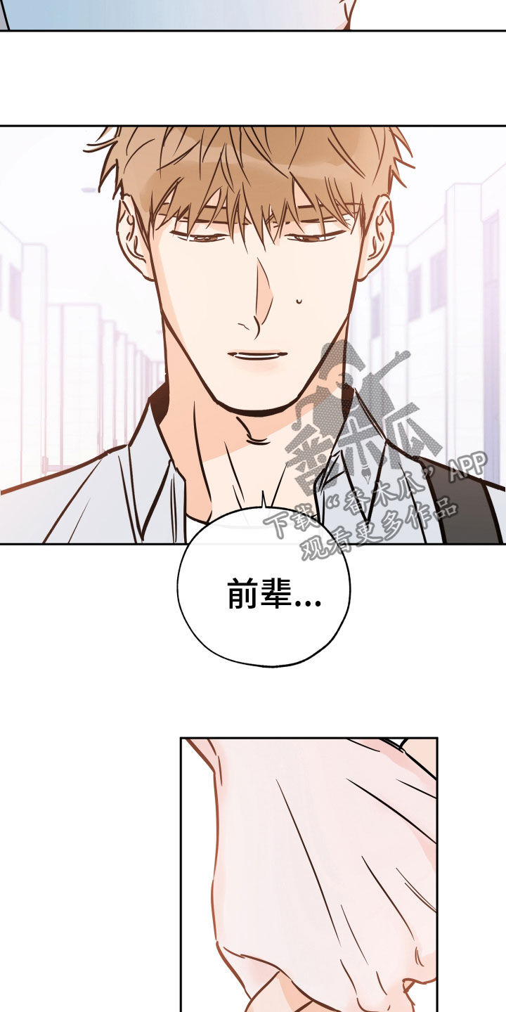 第134章：从不后悔5