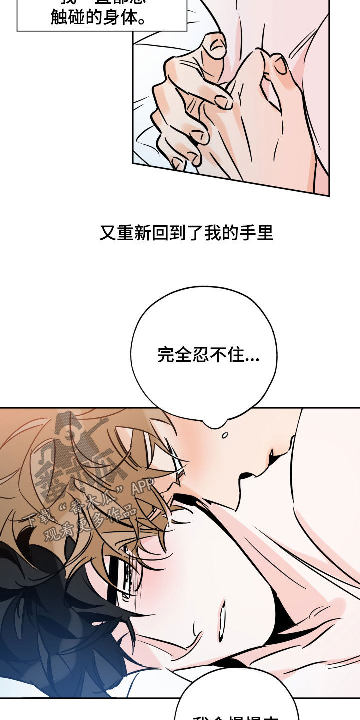 第143章：失而复得13
