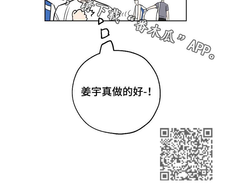 第53章：打招呼12