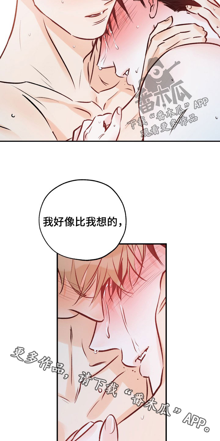 第171章：不能失去你22