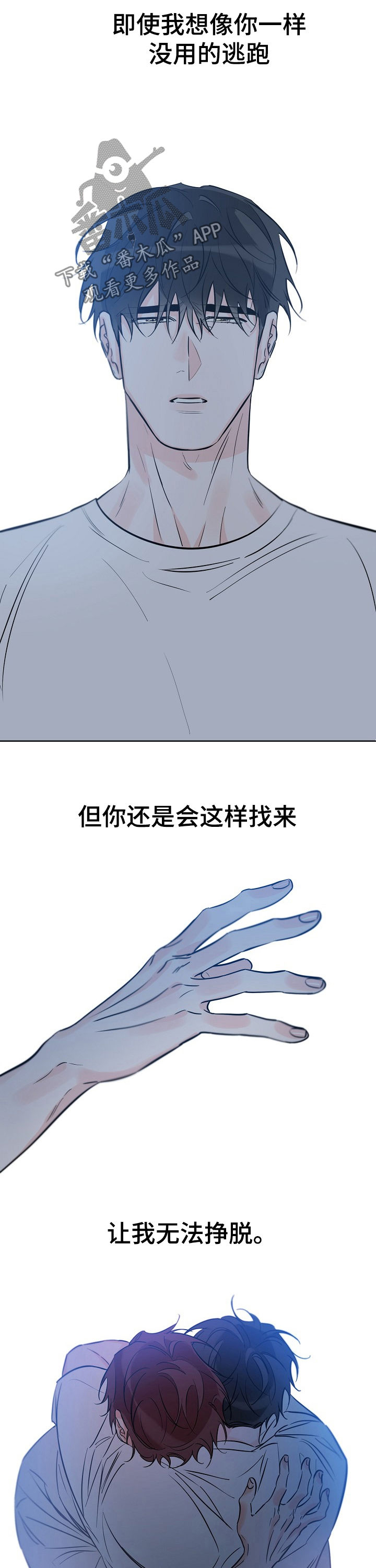 第63章：我让你滚1