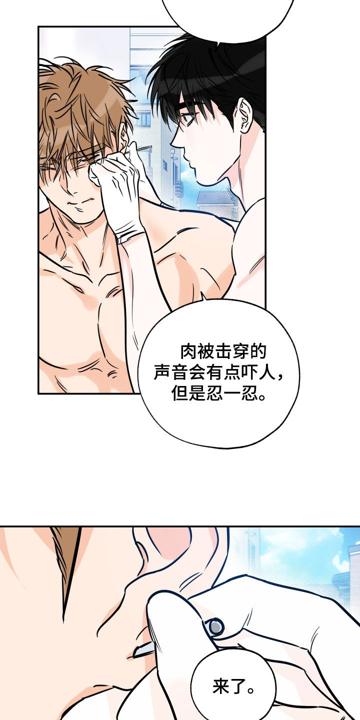 第182章：【番外】深信不疑10