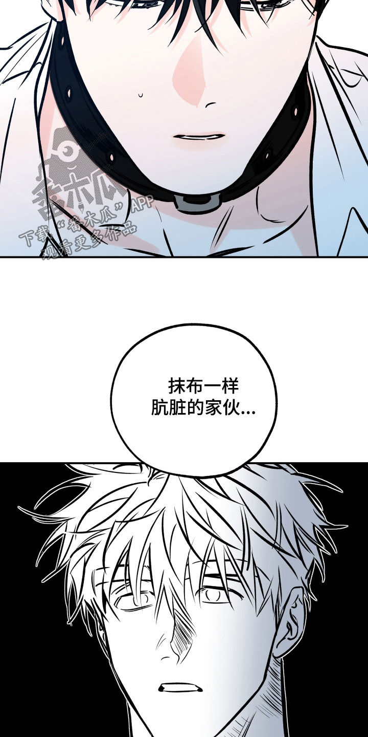 第168章：扯平4