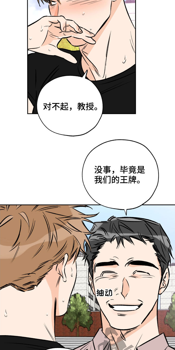 第135章：他没有来12