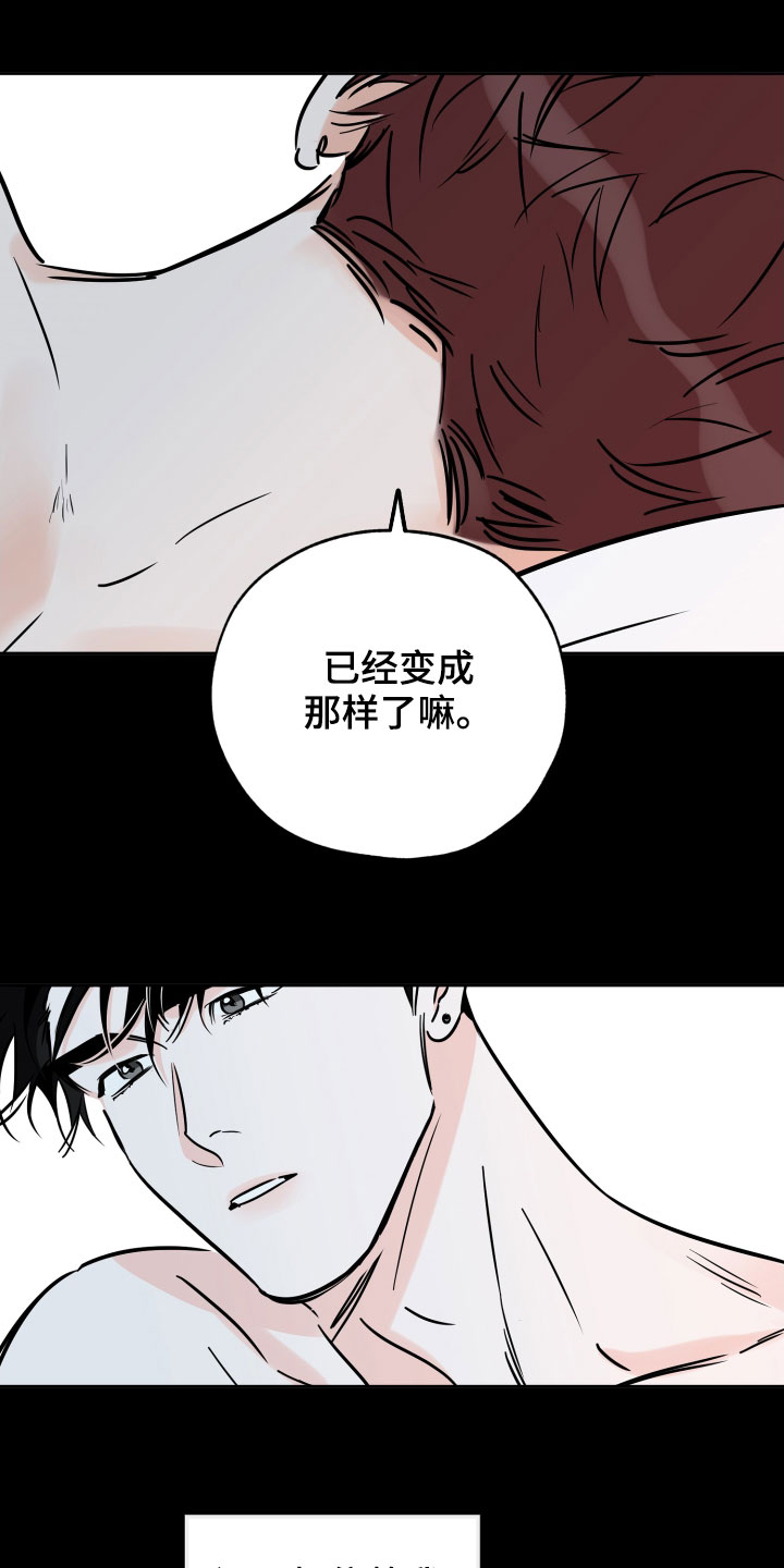 第140章：我能坚持20