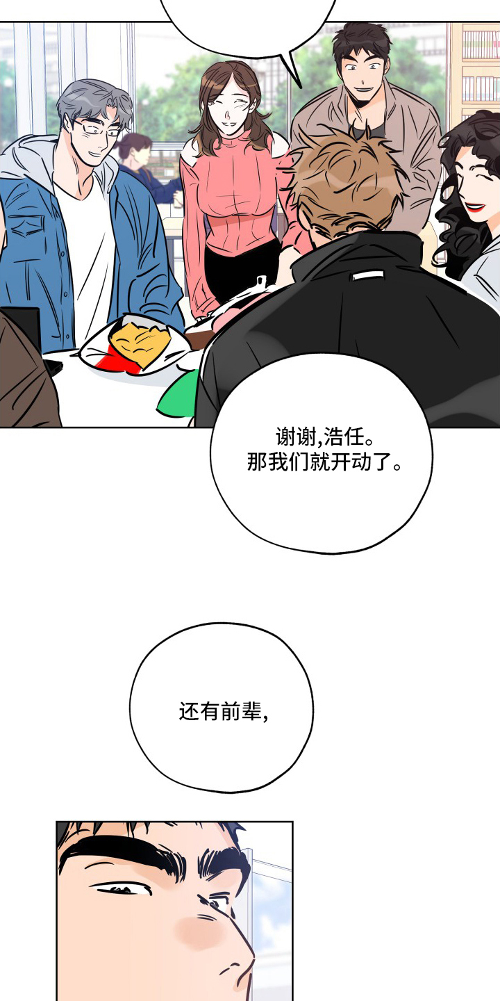 第127章：明天再说1