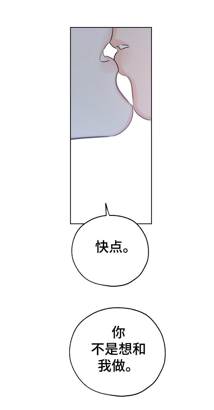 第70章：泪水6