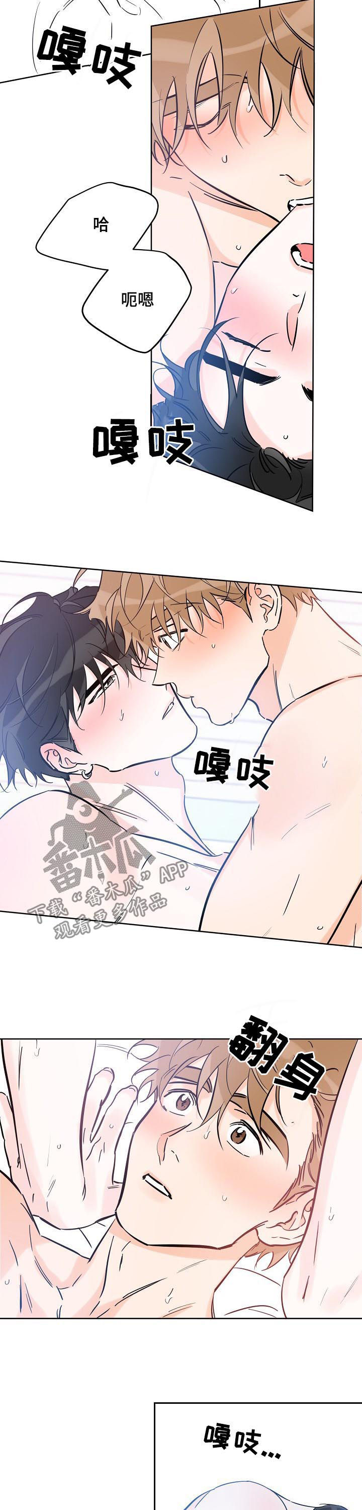 第90章：还好9