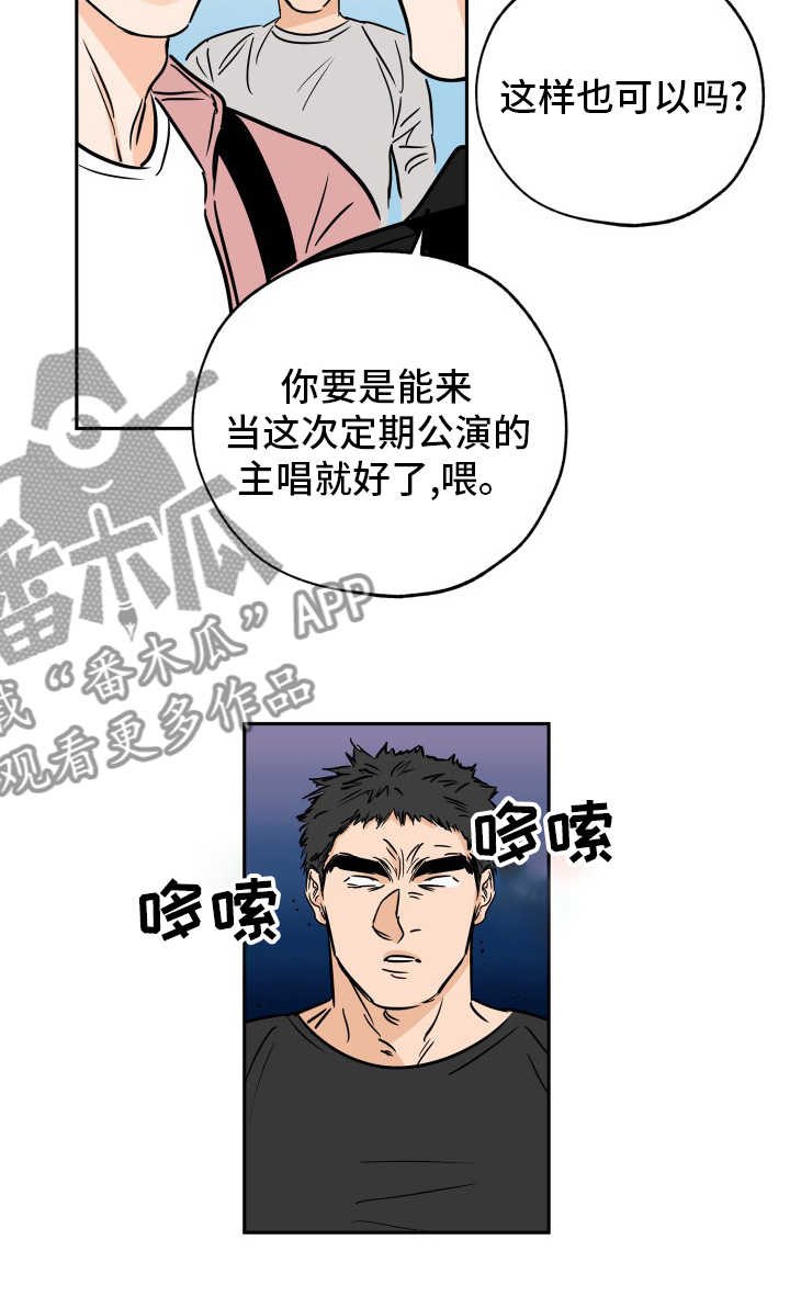 第131章：辛苦了17