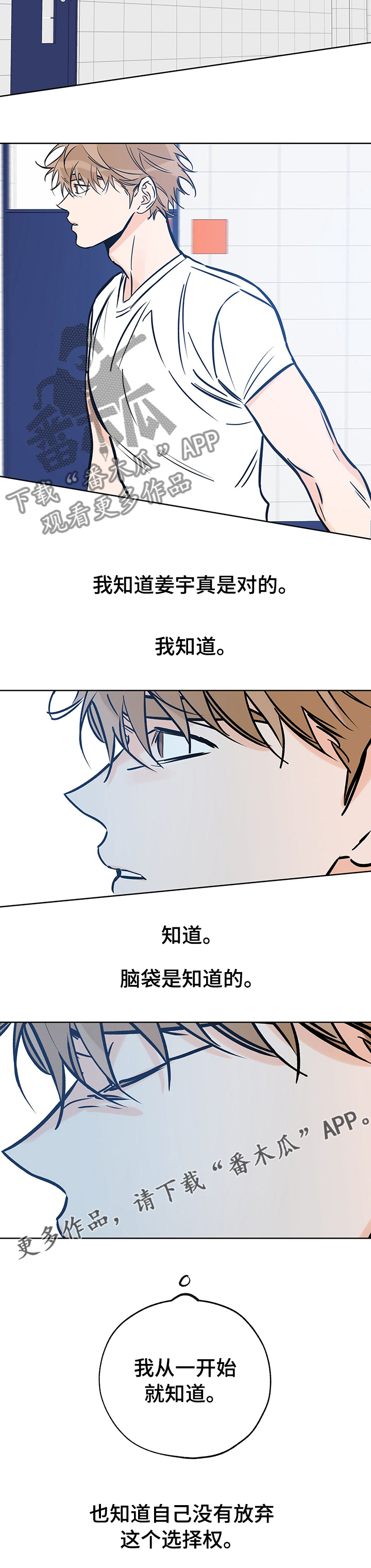 第114章：我知道12